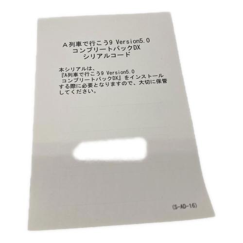 ARTDINK (アートディンク) A列車で行こう9 Version5.0 FINAL EDITION コンプリートパックDX PCゲームソフト @ -