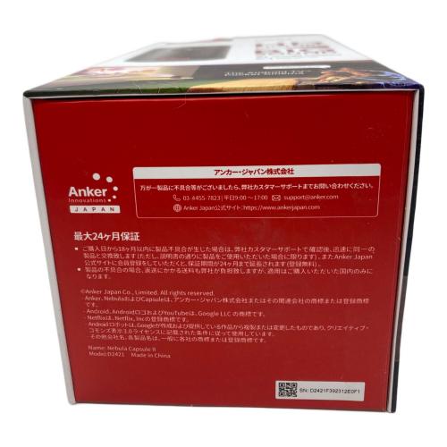 Anker (アンカー) Nebula Capsule II D2421 2023年製