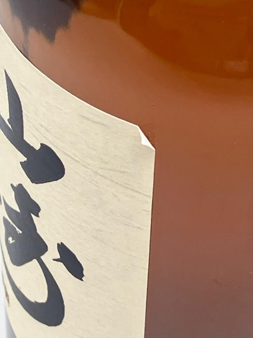 山﨑 (ヤマザキ) ジャパニーズウィスキー ノンエイジ 700ml　未開封品