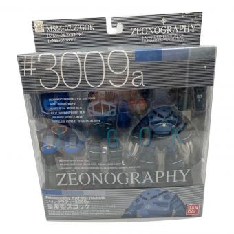 MSM-07 量産型ズゴック 機動戦士ガンダム