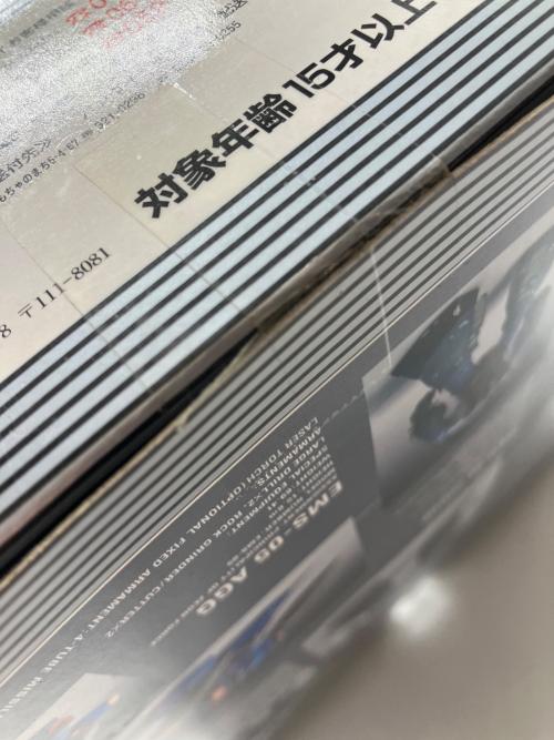 MSM-07 量産型ズゴック 機動戦士ガンダム