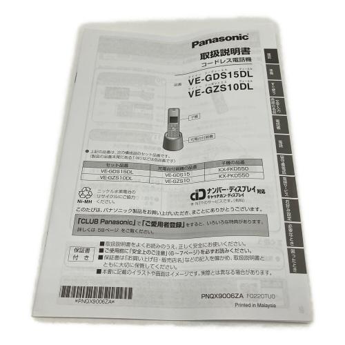 コードレス電話機 VE-GZS10DL-T