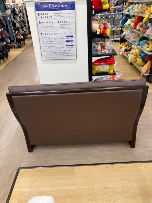 星野民藝 2人掛けソファー ブラウン