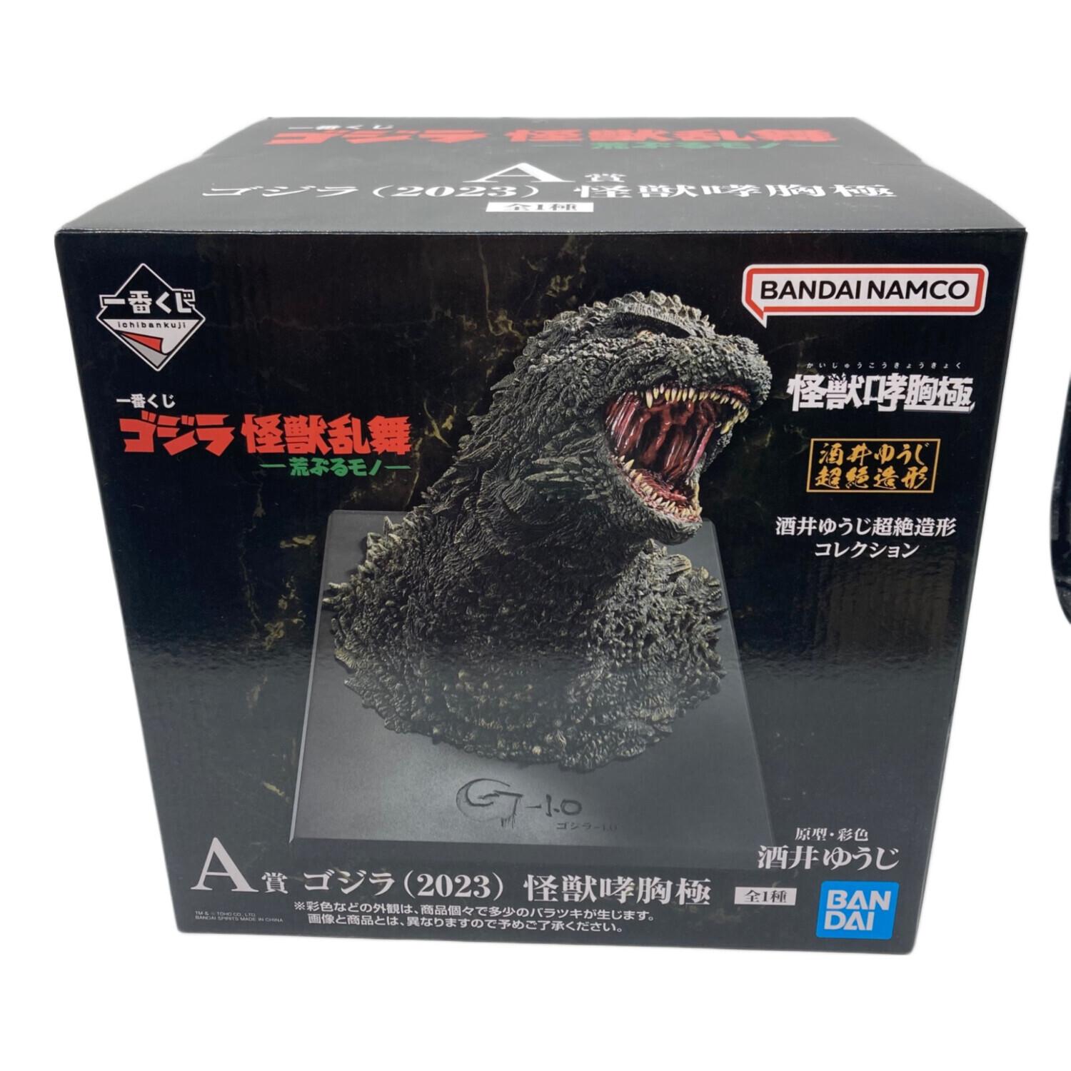 ゴジラ 怪獣乱舞 -荒ぶるモノ A賞 フィギュア 一番くじ｜トレファクONLINE