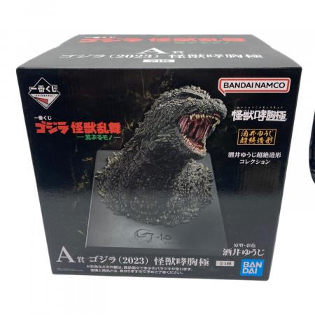 ゴジラ 怪獣乱舞 -荒ぶるモノ A賞 フィギュア 一番くじ｜トレファクONLINE