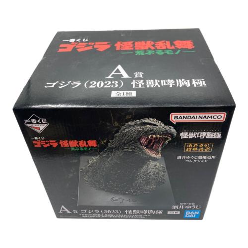 ゴジラ 怪獣乱舞 -荒ぶるモノ A賞 フィギュア 一番くじ｜トレファクONLINE