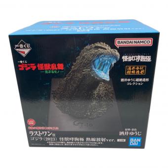 ラストワン  ゴジラ 怪獣乱舞 -荒ぶるモノ- フィギュア