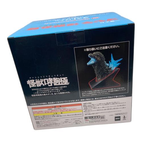ラストワン  ゴジラ 怪獣乱舞 -荒ぶるモノ- フィギュア