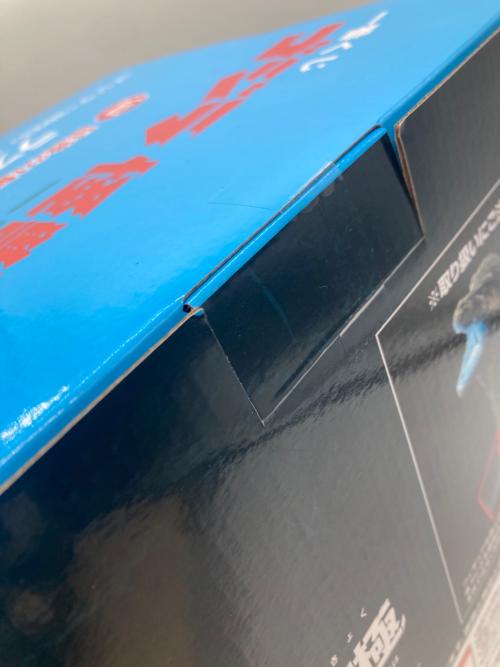 ラストワン  ゴジラ 怪獣乱舞 -荒ぶるモノ- フィギュア