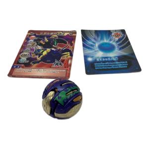 滅ホロヴォス 爆丸