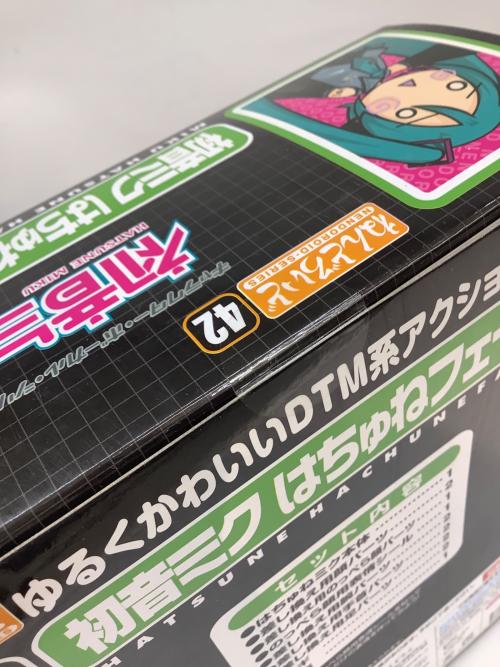 グッドスマイルカンパニー ねんどろいど 初音ミク はちゅねフェイスVer. フィギュア