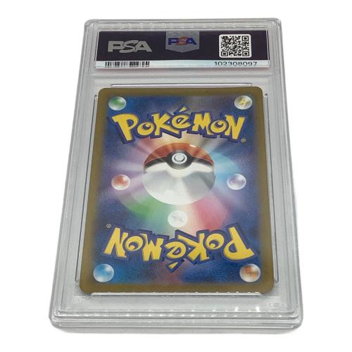 バリヤード ポケモンカード 179/165 AR