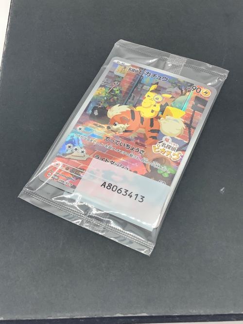 名探偵ピカチュウ ポケモンカード 098/SV-P プロモ