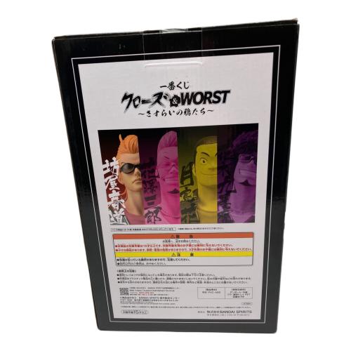 坊屋春道 フィギュア 「一番くじ クローズ＆WORST ～さすらいの鴉たち～」 A賞