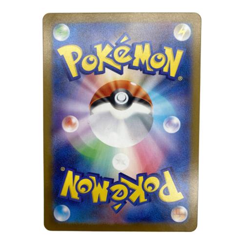 メガリザードンX ex ポケモンカード 116/080 MUR 背面センタリング右側にズレ有