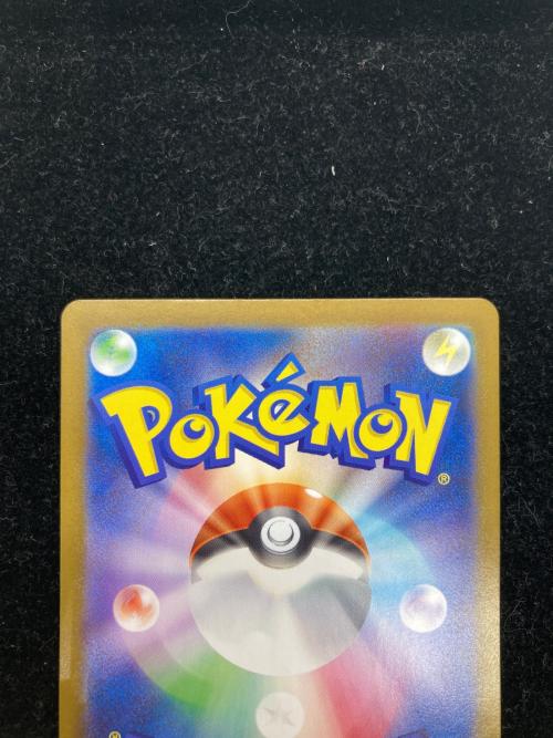 メガリザードンX ex ポケモンカード 116/080 MUR 背面センタリング右側にズレ有