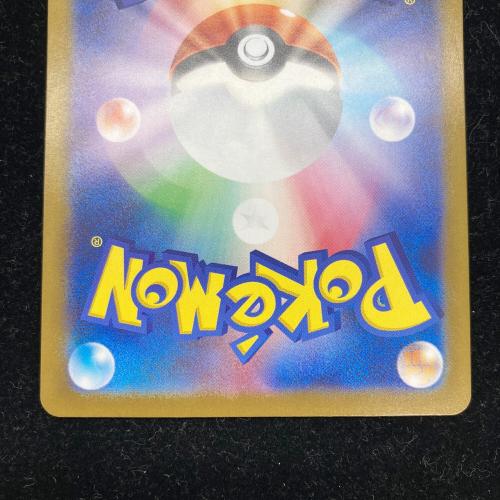 メガリザードンX ex ポケモンカード 116/080 MUR 背面センタリング右側にズレ有