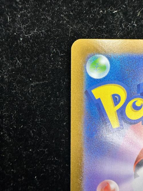 メガリザードンX ex ポケモンカード 116/080 MUR 背面センタリング右側にズレ有