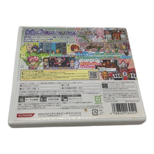 コナミデジタルエンタテインメント とんがりボウシと魔法の町 3DS用ソフト CERO A (全年齢対象)