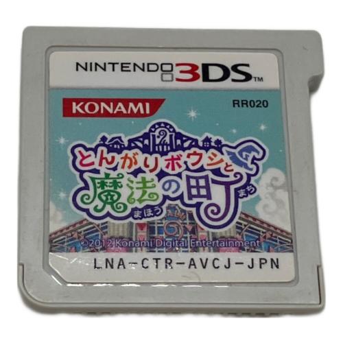 コナミデジタルエンタテインメント とんがりボウシと魔法の町 3DS用ソフト CERO A (全年齢対象)