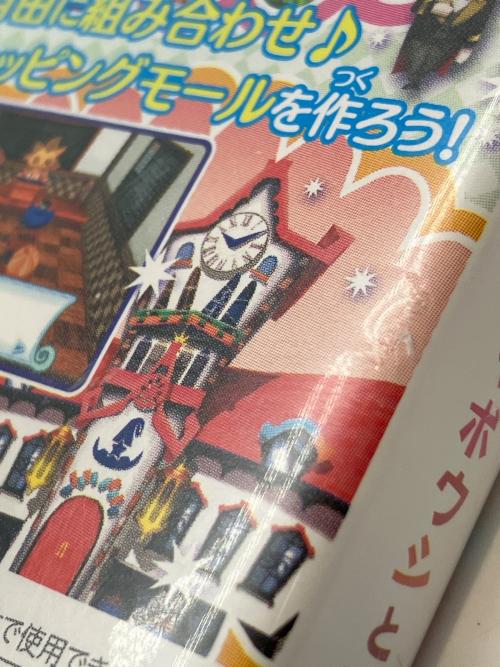 コナミデジタルエンタテインメント とんがりボウシと魔法の町 3DS用ソフト CERO A (全年齢対象)