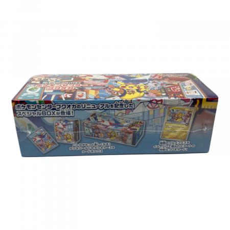 ポケモンセンターフクオカ スカーレット＆バイオレットスペシャルBOX ポケモン 抽選販売】ポケモンカードゲーム スカーレット＆バイオレット