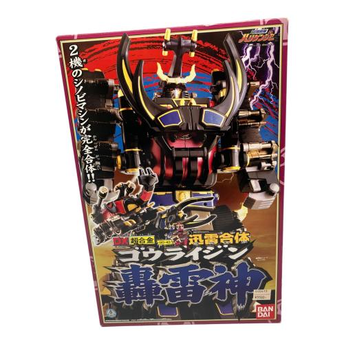 BANDAI (バンダイ) DX超合金 轟雷神 戦隊ヒーロー ネーム跡・ゴウライスタッグの胴体ジョイント部分(轟雷神の脚部)破損有
