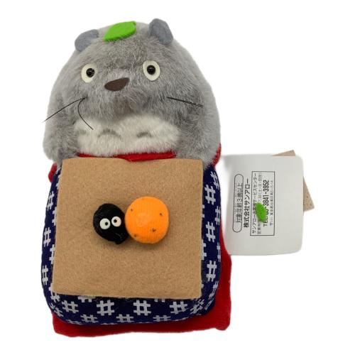 となりのトトロ (トナリノトトロ) トトロ絵日記 こたつ ヌイグルミ タグ付 ミカンのヘタ破損有