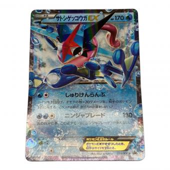 pokemon (ポケモン) サトシゲッコウガEX ポケモンカード 218/XY-P