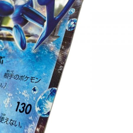 pokemon (ポケモン) サトシゲッコウガEX ポケモンカード 218/XY-P
