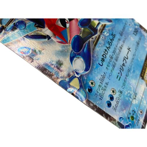 pokemon (ポケモン) サトシゲッコウガEX ポケモンカード 218/XY-P