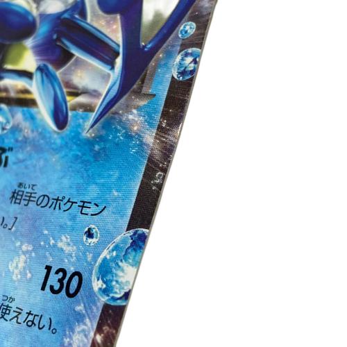 pokemon (ポケモン) サトシゲッコウガEX ポケモンカード 218/XY-P
