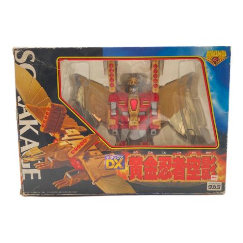 タカラ DX黄金忍者空影 レトロホビー パーツ個数及びギミック確認済 黄金勇者ゴルドラン