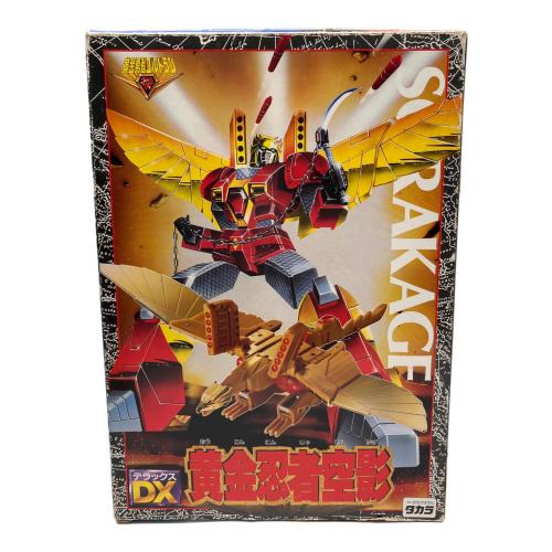 タカラ DX黄金忍者空影 レトロホビー パーツ個数及びギミック確認済 黄金勇者ゴルドラン