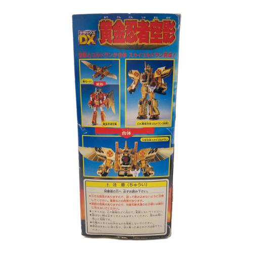 タカラ DX黄金忍者空影 レトロホビー パーツ個数及びギミック確認済 黄金勇者ゴルドラン