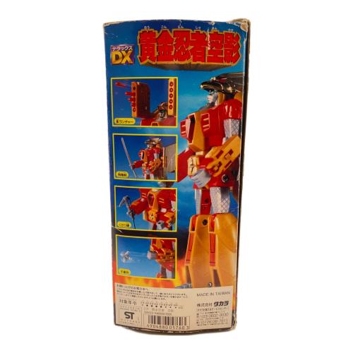 タカラ DX黄金忍者空影 レトロホビー パーツ個数及びギミック確認済 黄金勇者ゴルドラン