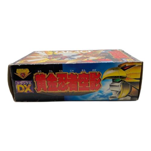 タカラ DX黄金忍者空影 レトロホビー パーツ個数及びギミック確認済 黄金勇者ゴルドラン