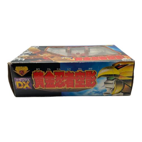 タカラ DX黄金忍者空影 レトロホビー パーツ個数及びギミック確認済 黄金勇者ゴルドラン