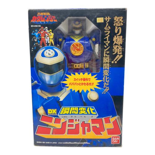BANDAI (バンダイ) DX 瞬間変化ニンジャマン レトロホビー ギミック全て確認済 忍者戦隊カクレンジャー