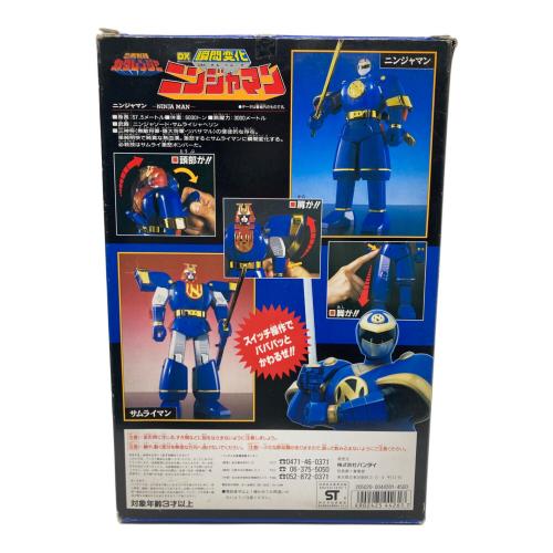BANDAI (バンダイ) DX 瞬間変化ニンジャマン レトロホビー ギミック全て確認済 忍者戦隊カクレンジャー