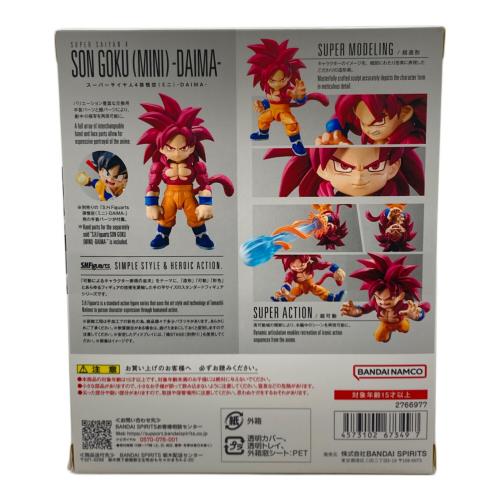BANDAI（バンダイ）ドラゴンボール スーパーサイヤ人4孫悟空(ミニ) DAIMA フィギュア S.H.Figuarts