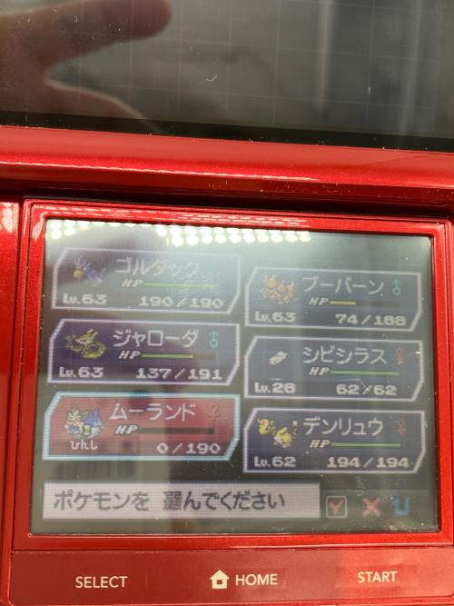 ポケットモンスター ブラック2 DS用ソフト CERO A (全年齢対象)