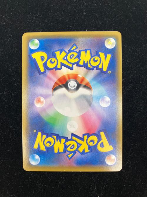 ブラッキーVMAX キズ・白カケ・ヨゴレ有 ポケモンカード 245/184 CSR