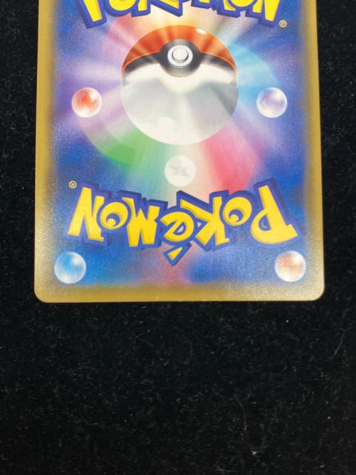 ブラッキーVMAX キズ・白カケ・ヨゴレ有 ポケモンカード 245/184 CSR