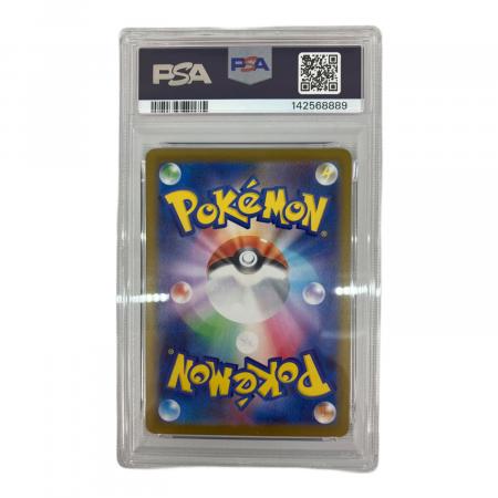 ヒカリ PSA10 ポケモンカード 115/080 SAR｜トレファクONLINE