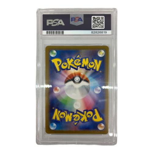 サンダース マスターボールミラー PSA10 ポケモンカード 135/165