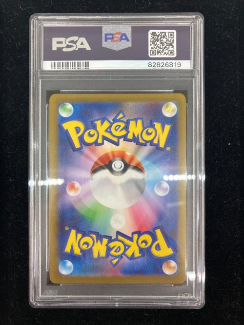 サンダース マスターボールミラー PSA10 ポケモンカード 135/165