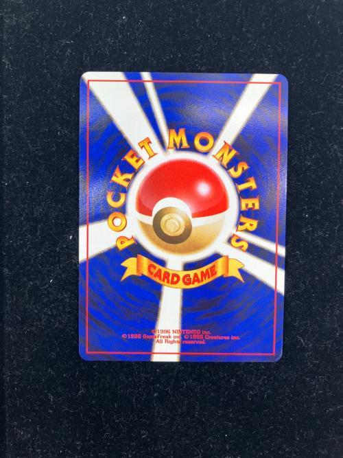 サザンアイランド トロピカルアイランド海辺(ナッシー・ヤドキング・カメール) ポケモンカード