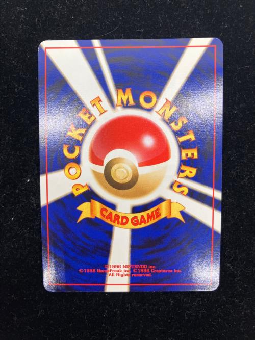 サザンアイランド レインボーアイランド大空 (ミュウ/ピジョット/イワーク) 3Pセット 旧裏面 ポケモンカード