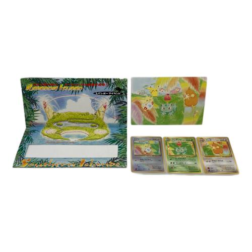 サザンアイランド レインボーアイランド川辺(トゲピー・フシギソウ・ラッタ) ポケモンカード